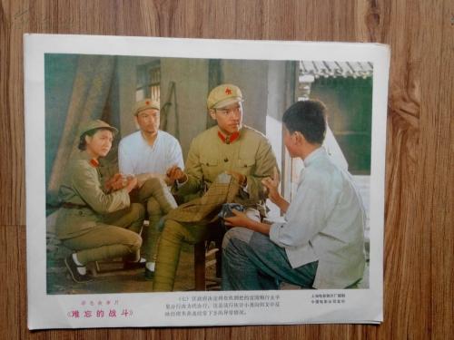 做个浦发银行柜台转账凭条